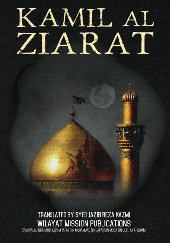Kamil al Ziarat