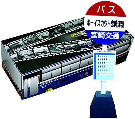 Amazon Co Jp 宮崎交通ブランドグッズ ミニチュアバス停 箱デザイン１ ホビー