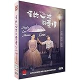 Amazon Com When The Weather Is Fine Korean Tv Series English Sub All Region Dvd Park Min Young Seo Kang Joon Movies Tv