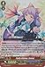 Cardfight!! Vanguard TCG - Fluffy Ribbon, Somni (G-CB01/013EN) - G Clan Booster 1: Academy of Divas
