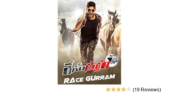 race gurram release date