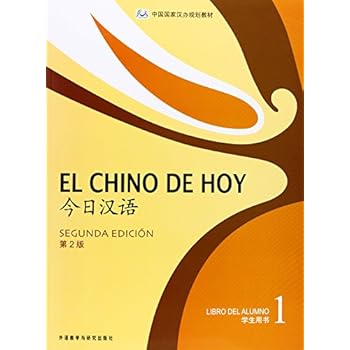 El Chino De Hoy 1. Libro Del Alumno - 2ª Edición El Chino De Hoy 1. Libro Del Alumno - 2ª Edición