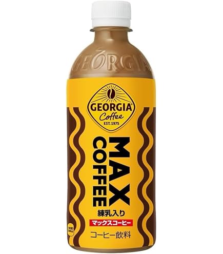 Amazon.com : Georgia Max Coffee 250g cans ~ 30 this : Grocery