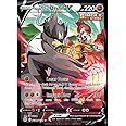 Single Strike Urshifu V - TG18/TG30 - Brilliant Stars - Trainer Gallery Pokemon Card - Full Art