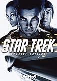 [DVD]スター・トレック スペシャル・エディション