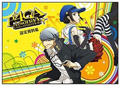 Amazon ペルソナ4 ザ ゴールデン 設定資料集 アニメ 萌えグッズ 通販 Amazon ペルソナ4 ザ ゴールデン 設定資料集 アニメ 萌えグッズ 通販