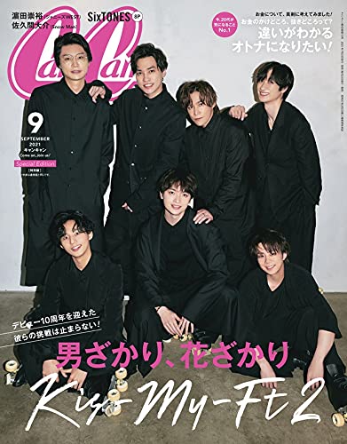 Cancam 増刊 キャンキャン 特別版 雑誌 ファッション雑誌ガイド