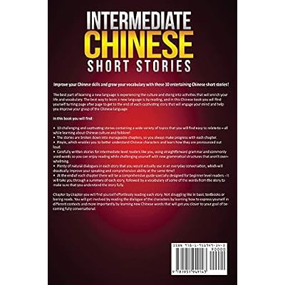 Buy Intermediate Chinese Short Stories 10 Captivating Short Stories To Learn Chinese Grow Your Vocabulary The Fun Way Intermediate Chinese Stories Paperback June 5 2020 Online In Indonesia 1951949145