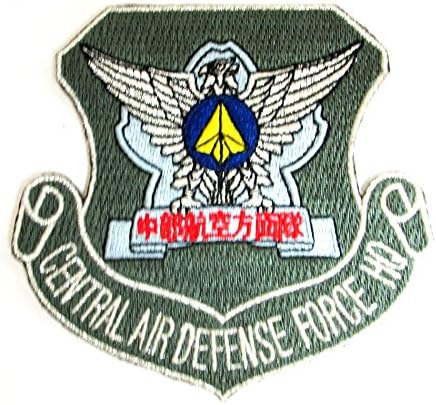 卸し売り購入 のワッペン 中部航空方面隊 新 自衛隊グッズ 新作製品 世界最高品質人気 正規品送料無料 ビューティー 激安超特価 100 品質保証 車 バイク ドラッグストア B01bi78wdu 電車 ミニカー 乗り物