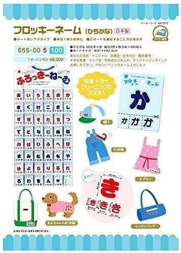 Amazon フロッキーネーム 数字 紺 ５ お名前 ワッペン アップリケ おなまえ アップリケ 数字 番号 イニシャル 英語 中 小 ミニ アイロン 刺しゅう ネーム 便利 簡単 女の子 男の子 入園 入学 ピロル 装飾材料 通販
