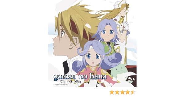 Hanako Oku Glass No Hana Cd Dvd Ltd Ed Amazon Com Music Hanako Oku Glass No Hana Cd Dvd Ltd Ed Amazon Com Music