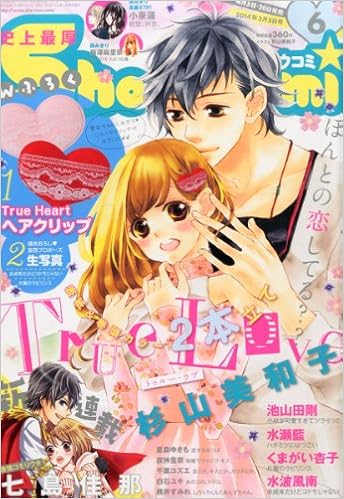 Sho Comi 14 3 5 Amazon Com Books