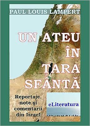 Un Ateu In Tara Sfanta Reportaje De Calatorie In Israel Romanian Edition Paul Louis Lampert 9786068499987 Amazon Com Books