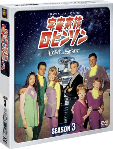 [DVD]宇宙家族ロビンソン　シーズン3 （SEASONSコンパクト・ボックス） [DVD]
