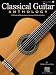 Classical Guitar Anthology: Classical Masterpieces Arranged for Solo Guitar