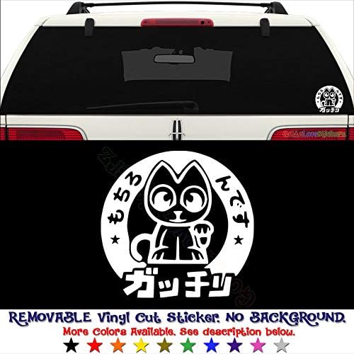 GottaLoveStickerz Maneki Neko Lucky Cat Japanese JDM Permanent Vinyl Decal Sticker for Laptop Tablet Helmet Windows Wall Decor Car Truck Motorcycle - Size (07 Inch / 18 cm Wide) - Color (Gloss Black)