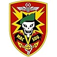 fagraphix Military Assistance Command MACV-SOG Sticker Decal Self Adhesive Vietnam spec ops Special Forces Seals macvsog 1.25" Wide