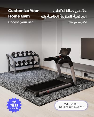 AIRHOP 60x60x1.4 cm Exercise Equipment Mats, 12 Tiles Upgraded Rubber Top with High Density EVA Foam, Large Interlocking Puzzle Gym Flooring For Home Gym, Heavy-Duty Workout