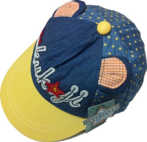 kulala Kids Girls and boys cap,Japanese style boys sunshade hat, yellow