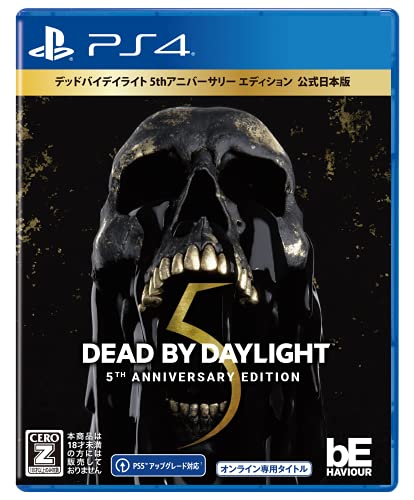 Dead by Daylight 5thアニバーサリー エディション 公式日本版
