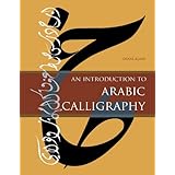 An Introduction to Arabic Calligraphy