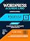 Livro PÁGINAS DO WORDPRESS [MÓDULO 5] - Coleção Modular WordPress de Junior a .Pro (Português - Brasil): Guia Definitivo em WordPress baseado em Marketing e ... em Marketing e Design (Português - Brasil))