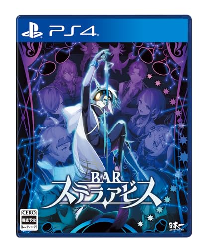 BAR ステラアビス - PS4