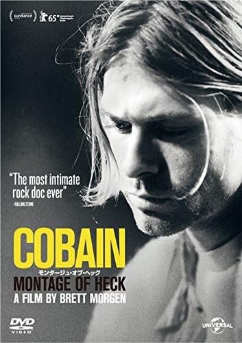 COBAIN モンタージュ・オブ・ヘック（2015年）