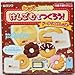 1 X DIY eraser making kit to make yourself donut eraser