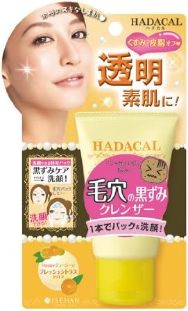 Hada Cal Cleanser pack