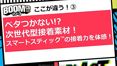 BOOMco. Eye Gear, Blue