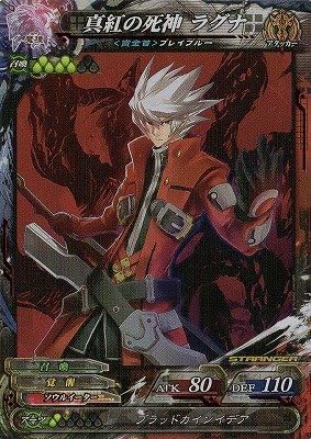 Amazon ロードオブヴァーミリオン 魔種 Lovre 3 4 109 St 真紅の死神 ラグナ トレカ 通販