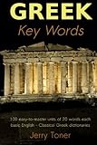 Greek Key Words