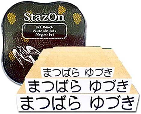 お名前スタンプおためしセット Rwenzorisustainable Org