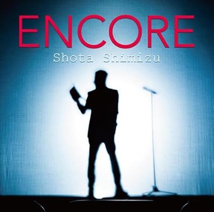 Encore 清水翔太