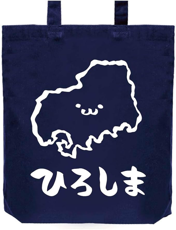 Amazon ひろしま 広島県 都道府県 地図 筆絵 イラスト おもしろ トート バッグ ネイビー オリジナルプリント 通販