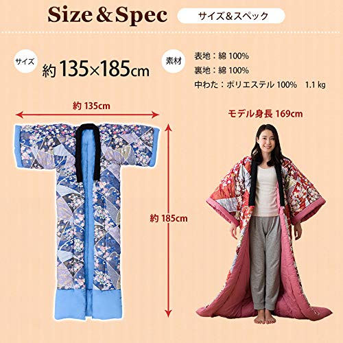 EMOOR Japanese Authentic KAIMAKI Kimono Futon Comforter Blanket with Sleeves, 53 x 73in One Size for All, Blue
