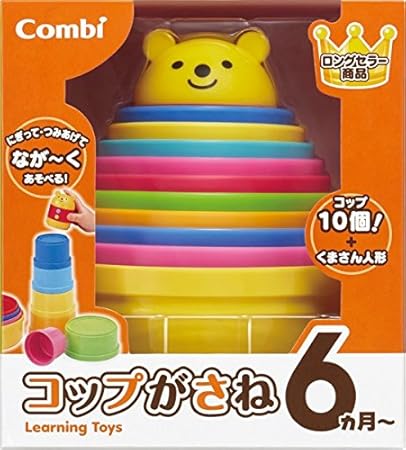 Amazon コンビ コップがさね はめこみ 形合わせ おもちゃ Amazon コンビ コップがさね はめこみ 形合わせ おもちゃ