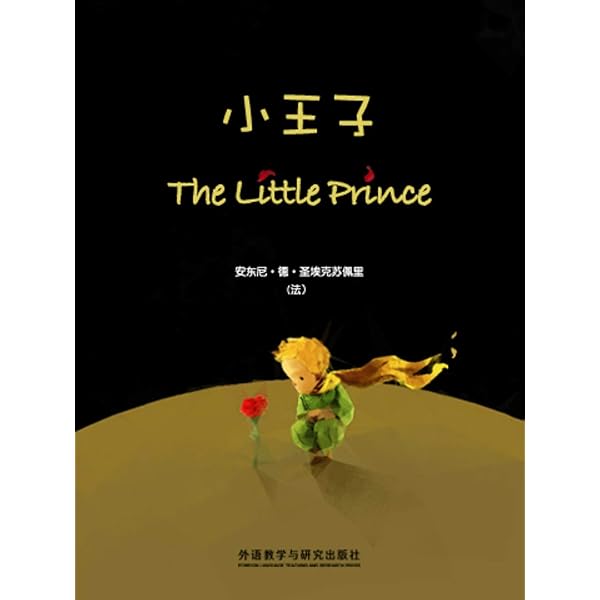 Amazon.com: 聊斋志异(中国古典文学名著丛书) (Chinese Edition) eBook