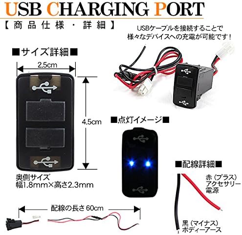 Amazon Co Jp Usbポート ホンダ車用 Usbスイッチホールカバー 各種スマホ充電器対応 2ポート Usb電源増設 車 バイク