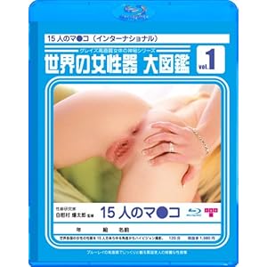 アソコが臭いのは女子にあらず!?　「膣ケア」はイイ女への第一歩！の画像2