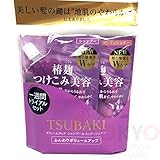 Shiseido TSUBAKI camellia Volume Touch Shampoo and Conditioner Trial Set (each 70mL)