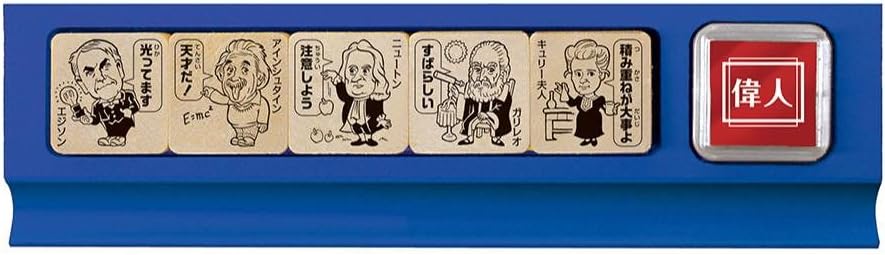 Amazon ビバリー スタンプ せんせいスタンプ 偉人 Sdh 099 スタンプ 文房具 オフィス用品