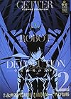 ゲッターロボDEVOLUTION～宇宙最後の3分間～ 第2巻