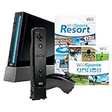 wii console best price