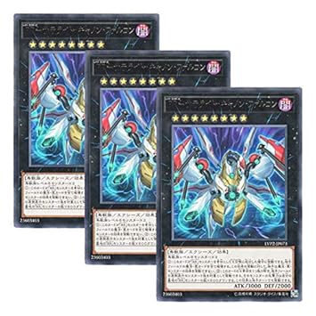 Amazon 3枚セット 遊戯王 日本語版 Lvp2 Jp073 Raidraptor