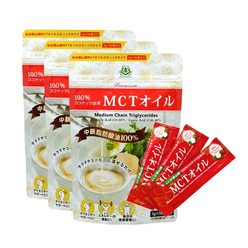 仙台勝山館MCTオイルスティックタイプ3個セット（7g×10袋入り）商品画像