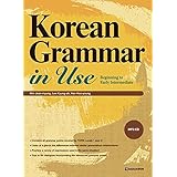 Korean Grammar in Use_Beginning (English ver.)