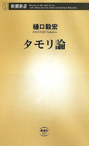 いっとう に ひ さん しょう