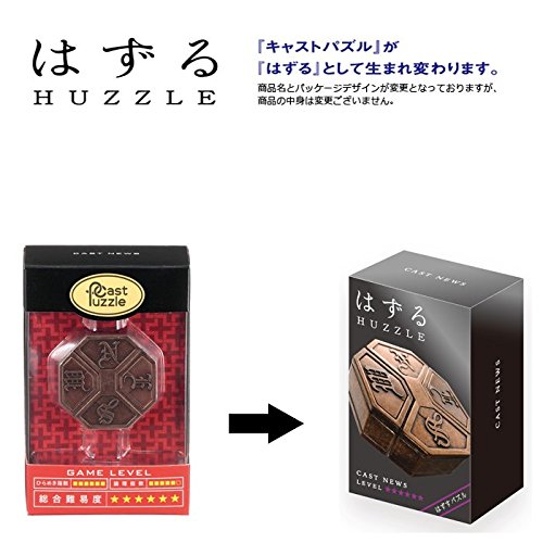 The casting news caused difficulty level 6 by Hanayama